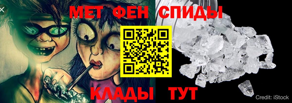 Краснодар  АМФ  Вход с VPN  Амфетамин 98% 