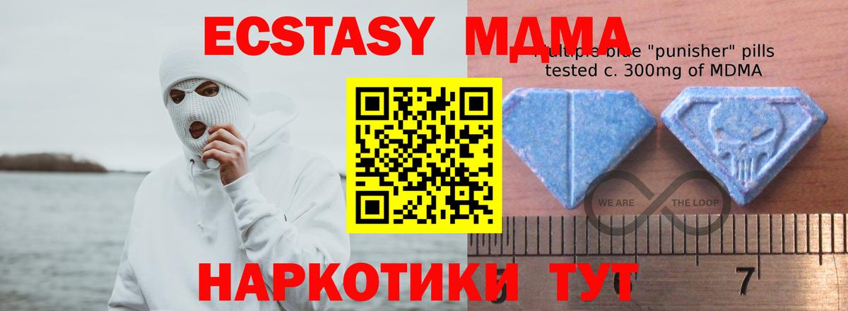 Экстази DUBAI  Ecstasy VHQ  Экстази  Краснодар  Вход с VPN 