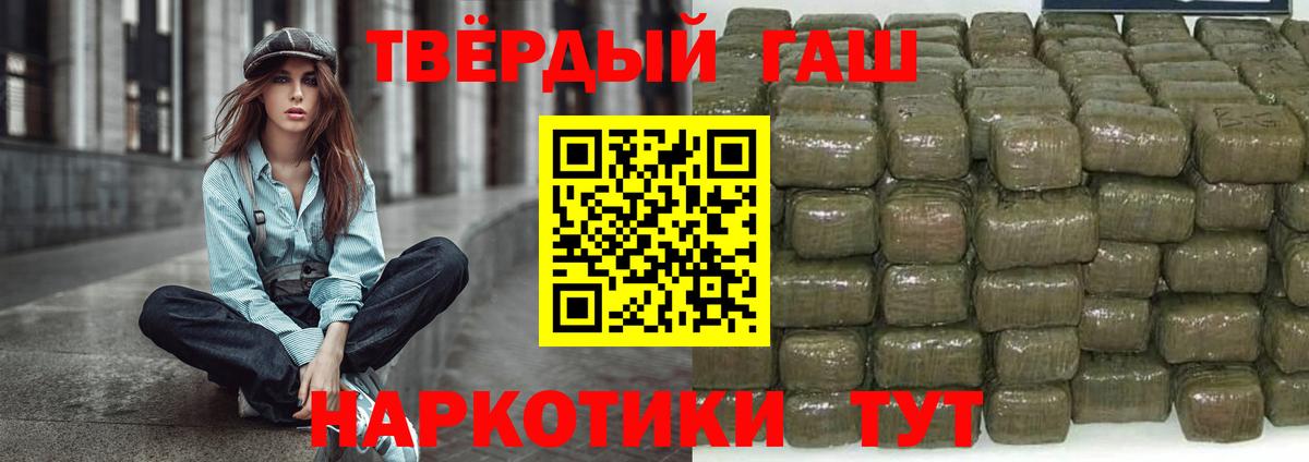 цены   ГАШИШ хэш  Вход с VPN  ГАШ Ice-O-Lator  Краснодар  Гашиш 