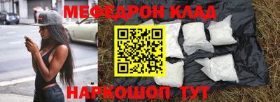 кокаин колумбия Ипатово