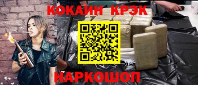 кокаин колумбия Ипатово