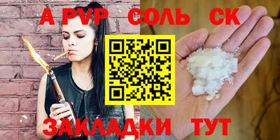 гашик Изобильный