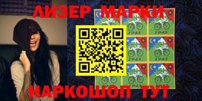 кокаин колумбия Ипатово