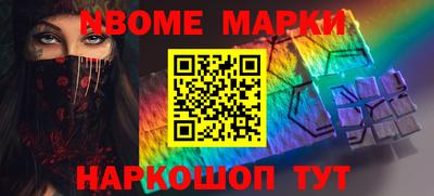 кокаин колумбия Ипатово