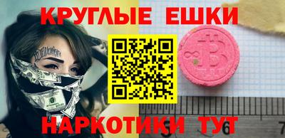гашик Изобильный