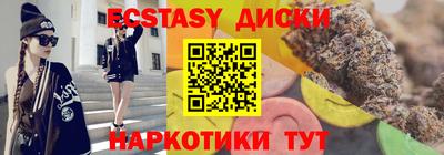 кокаин колумбия Ипатово