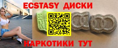 кокаин колумбия Ипатово