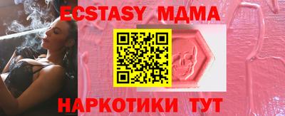 кокаин колумбия Ипатово