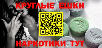гашик Изобильный