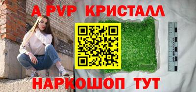 гашик Изобильный