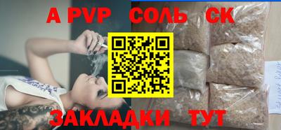 гашик Изобильный