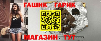 гашик Изобильный