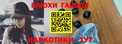 кокаин колумбия Ипатово