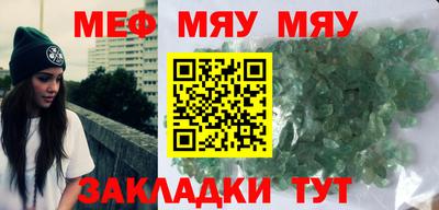 твердый Ирбит
