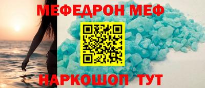 кокаин колумбия Ипатово