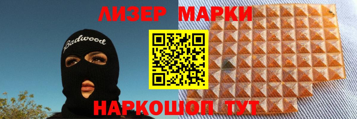 Лсд 25 экстази кислота Краснодар