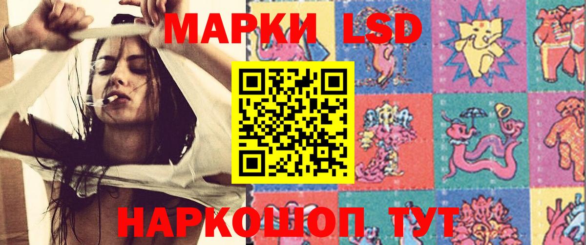 LSD-25 экстази ecstasy  Вход с VPN  LSD-25 экстази ecstasy  Краснодар 