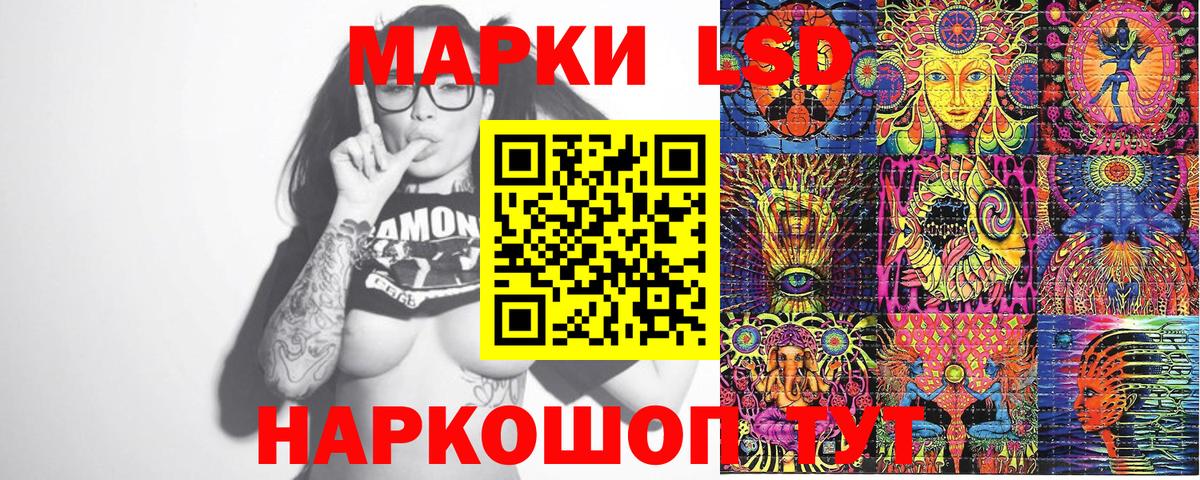 Марки N-bome 1,8мг Краснодар