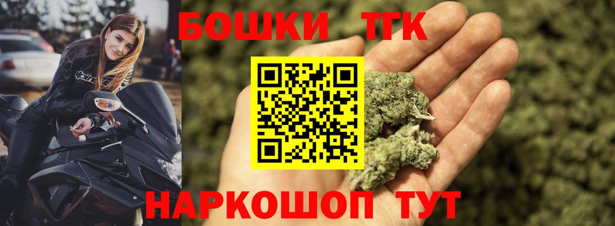 Конопля SATIVA & INDICA  Каннабис гибрид  Краснодар  Вход с VPN  Марихуана планчик 